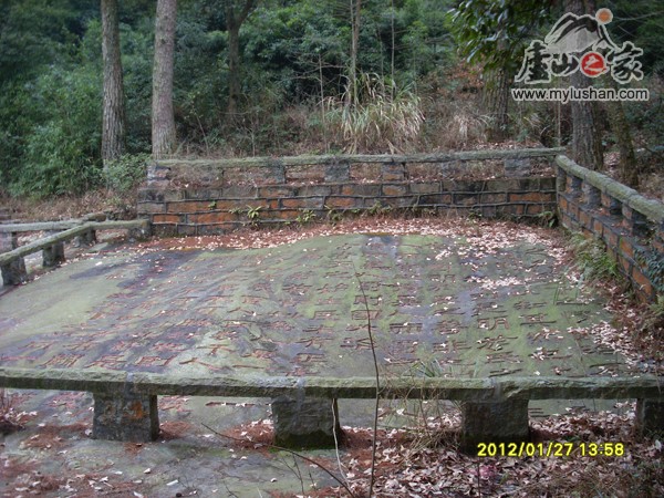 ®ɽʯ̹ʯͼƬ-īƪ㣺®ɽ֮ҡվ