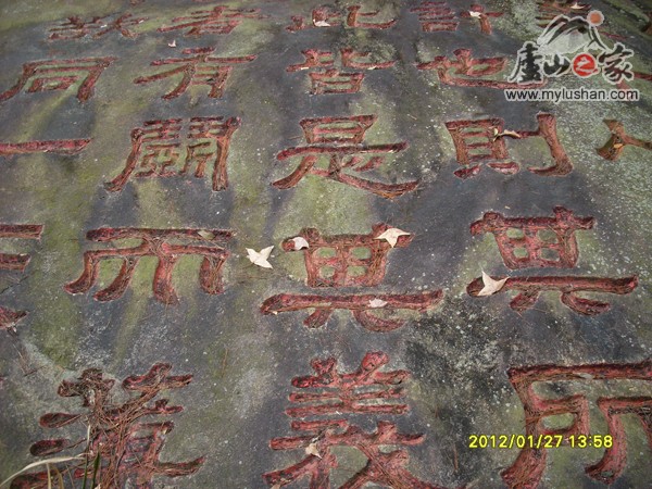 ®ɽʯ̹ʯͼƬ-īƪ㣺®ɽ֮ҡվ