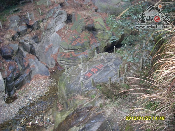 ®ɽʯ̹ʯͼƬ - Ͽ㣺®ɽ֮ҡվ