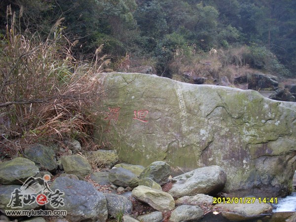 ®ɽʯ̹ʯͼƬ - űʶ㣺®ɽ֮ҡվ