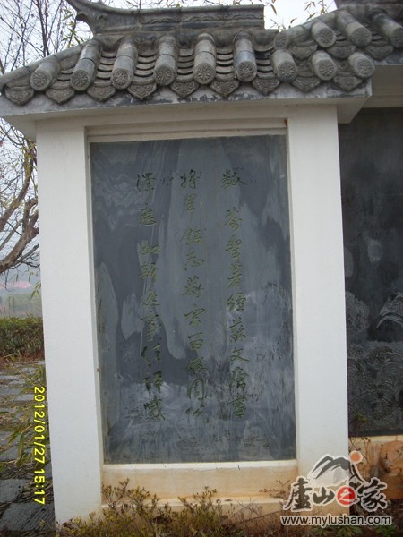 ®ɽʯ̹ʯͼƬ - ʫ̡㣺®ɽ֮ҡվ