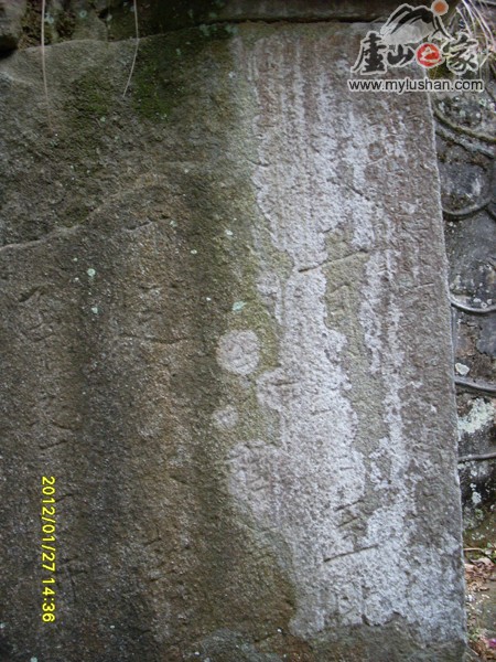 ®ɽʯ̹ʯͼƬ - ǡ㣺®ɽ֮ҡվ