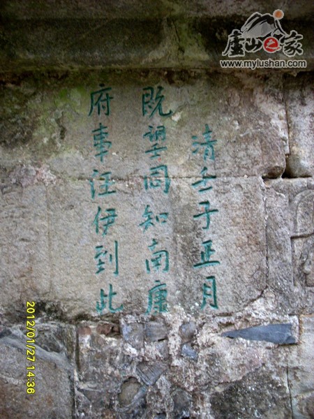 ®ɽʯ̹ʯͼƬ - ǡ㣺®ɽ֮ҡվ