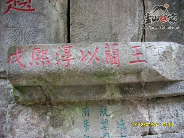 ®ɽʯ̹ʯͼƬ - ǡ㣺®ɽ֮ҡվ