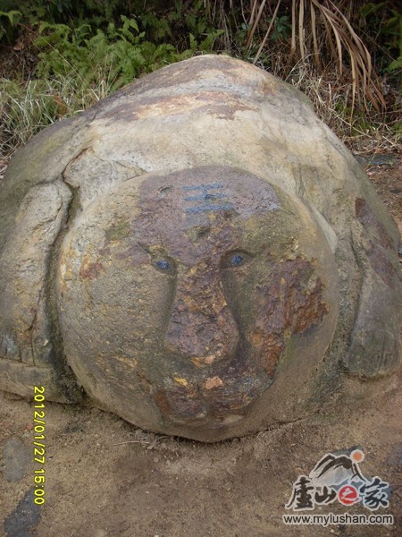 ®ɽʯ̹ʯͼƬ - ʮФʯ㣺®ɽ֮ҡվ