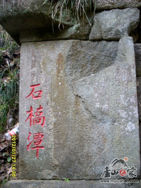 ®ɽʯ̹ʯͼƬ - ʯ̶ʶ㣺®ɽ֮ҡվ