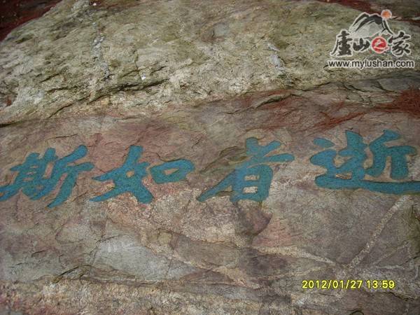 ®ɽʯ̹ʯͼƬ - ˹㣺®ɽ֮ҡվ