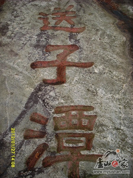 ®ɽʯ̹ʯͼƬ - ̶㣺®ɽ֮ҡվ