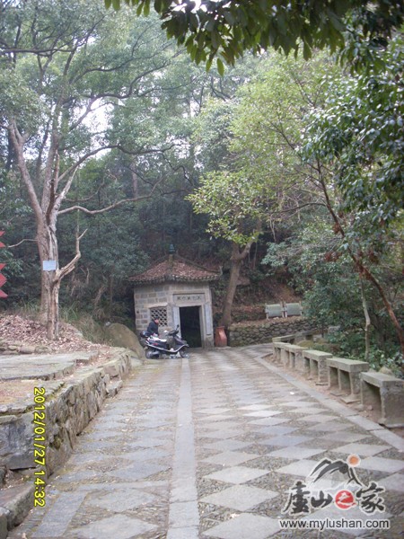 ®ɽʯ̹ʯͼƬ - µȪ㣺®ɽ֮ҡվ