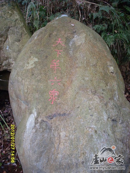 ®ɽʯ̹ʯͼƬ - µȪ㣺®ɽ֮ҡվ