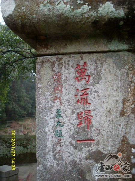 ®ɽʯ̹ʯͼƬ - һ㣺®ɽ֮ҡվ