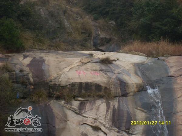 ®ɽʯ̹ʯͼƬ - ١㣺®ɽ֮ҡվ