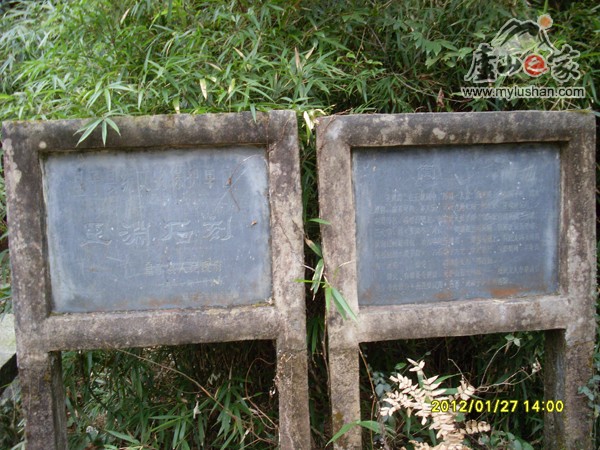 ®ɽʯ̹ʯͼƬ - Ԩʯ̡㣺®ɽ֮ҡվ