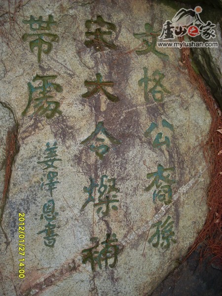 ®ɽʯ̹ʯͼƬ - Ԩ̶ʶ㣺®ɽ֮ҡվ