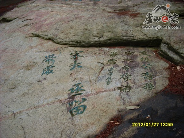 ®ɽʯ̹ʯͼƬ - Ԩʶ㣺®ɽ֮ҡվ