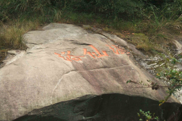 ®ɽʯ̹ʯͼƬ - ԡ̶