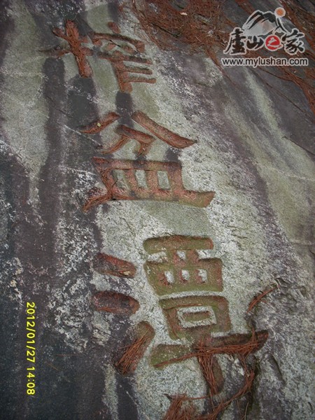 ®ɽʯ̹ʯͼƬ - ե̶㣺®ɽ֮ҡվ