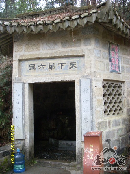 ®ɽʯ̹ʯͼƬ - Ȫ㣺®ɽ֮ҡվ