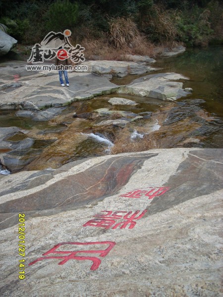 ®ɽʯ̹ʯͼƬ - 㣺®ɽ֮ҡվ