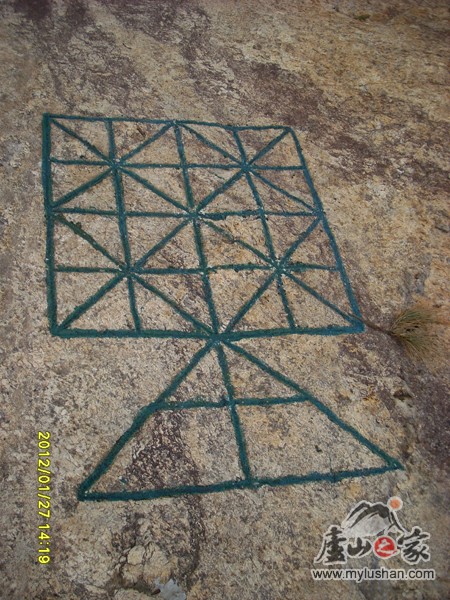 ®ɽʯ̹ʯͼƬ - 㣺®ɽ֮ҡվ