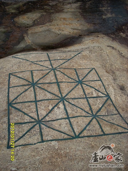 ®ɽʯ̹ʯͼƬ - 㣺®ɽ֮ҡվ