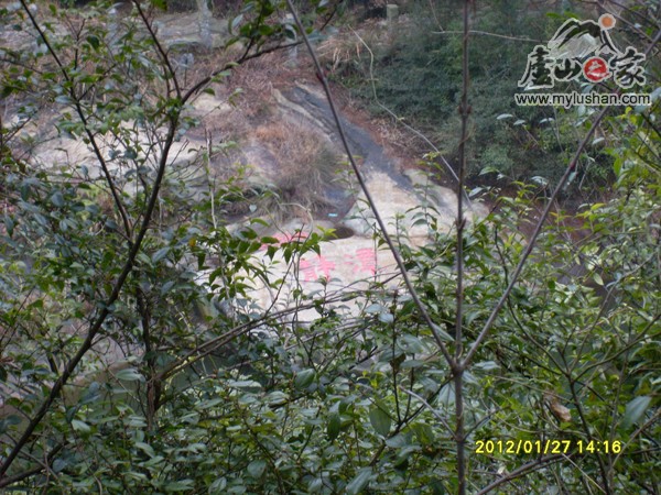 ®ɽʯ̹ʯͼƬ - ̶㣺®ɽ֮ҡվ