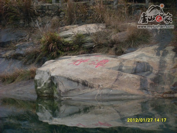 ®ɽʯ̹ʯͼƬ - ̶㣺®ɽ֮ҡվ