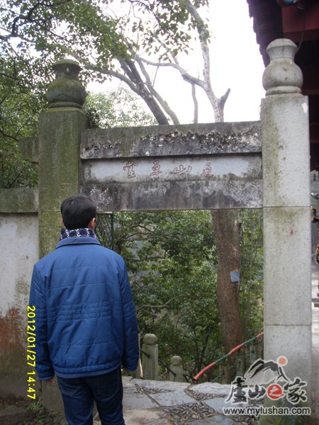 ®ɽʯ̹ʯͼƬ - ɽá㣺®ɽ֮ҡվ