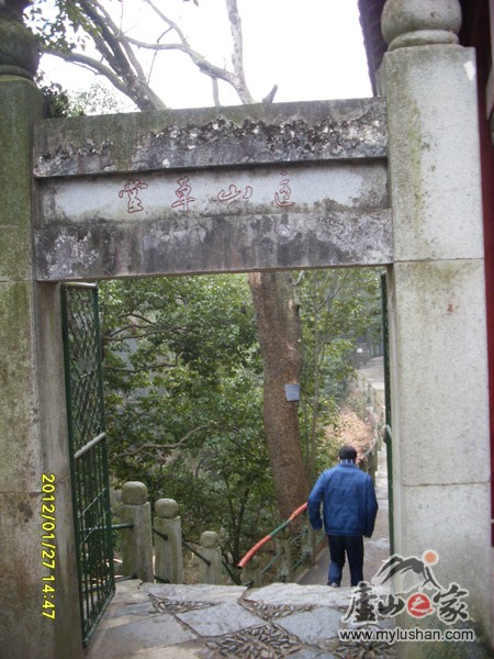 ®ɽʯ̹ʯͼƬ - ɽá㣺®ɽ֮ҡվ