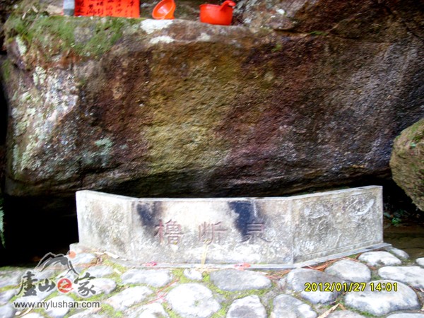 ®ɽʯ̹ʯͼƬ - ֶȪ㣺®ɽ֮ҡվ