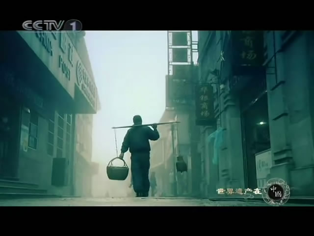 《世界遗产在中国》庐山国家公园