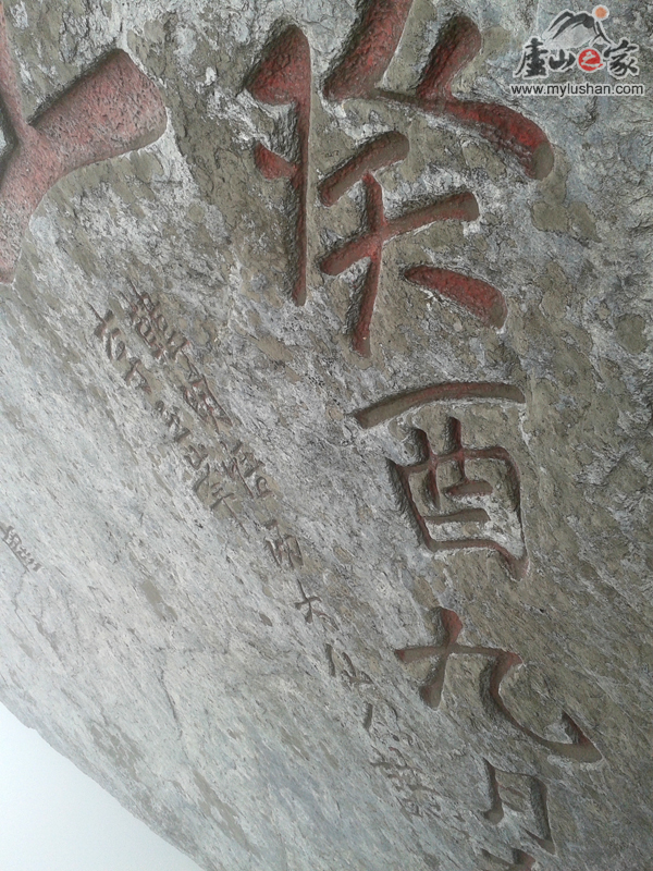 ®ɽϷʯ-  ¾պ  ־ (ͼ®ɽ֮վ )