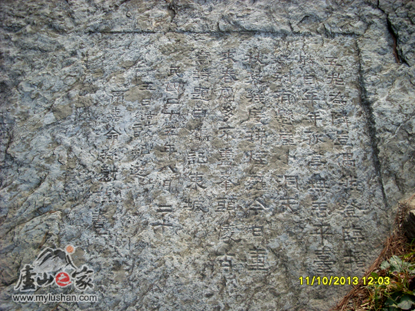 ®ɽϷʯ-  ֶʫ (ͼ®ɽ֮վ )