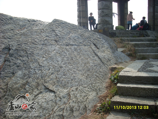 ®ɽϷʯ-  ֶʫ (ͼ®ɽ֮վ )