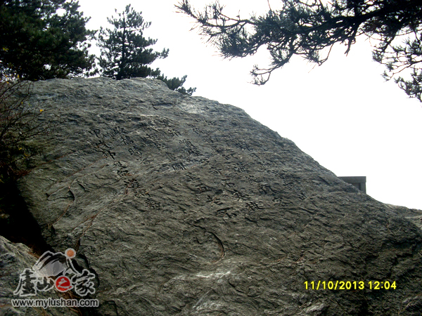 ®ɽϷʯ-  ֶʫ (ͼ®ɽ֮վ )