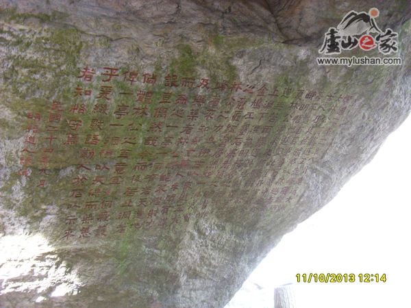 ®ɽϷʯ-  ˿ʯ (ͼ®ɽ֮վ )