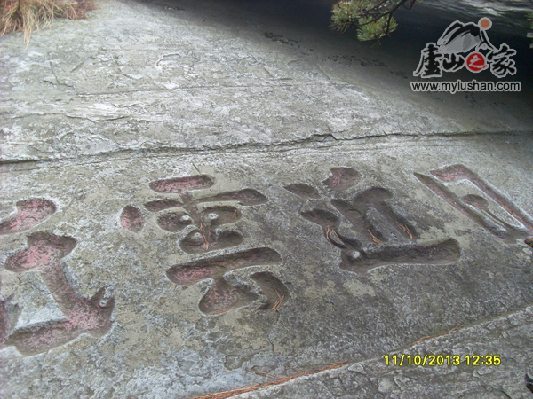 ®ɽϷʯ-  սƵ      (ͼ®ɽ֮վ )