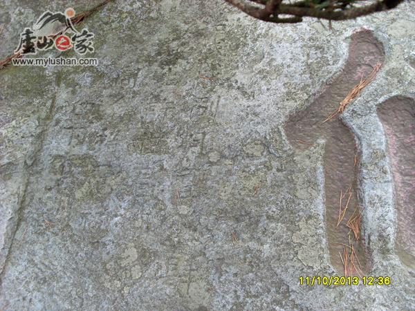 ®ɽϷʯ-  սƵ      (ͼ®ɽ֮վ )