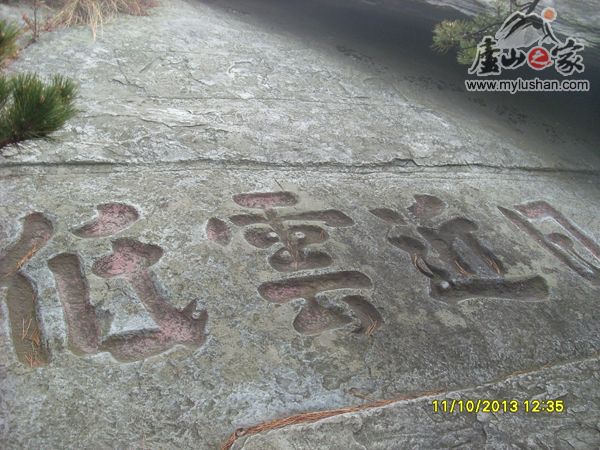 ®ɽϷʯ-  սƵ      (ͼ®ɽ֮վ )