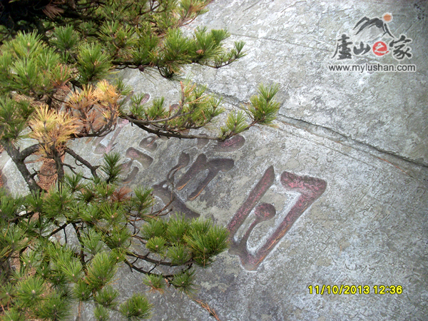 ®ɽϷʯ-  սƵ      (ͼ®ɽ֮վ )