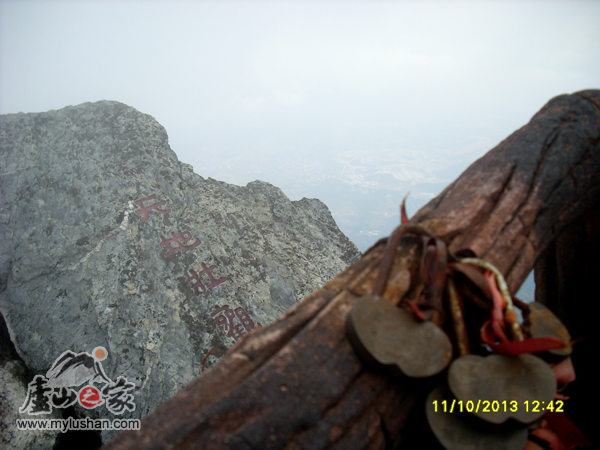 ®ɽϷʯ-  ׳      (ͼ®ɽ֮վ )