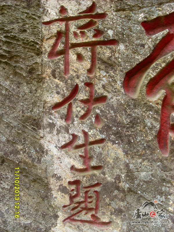 ®ɽϷʯ-        (ͼ®ɽ֮վ )