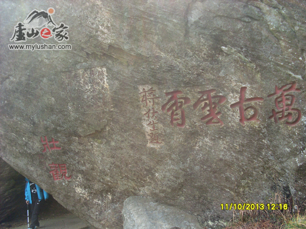 ®ɽϷʯ-        (ͼ®ɽ֮վ )