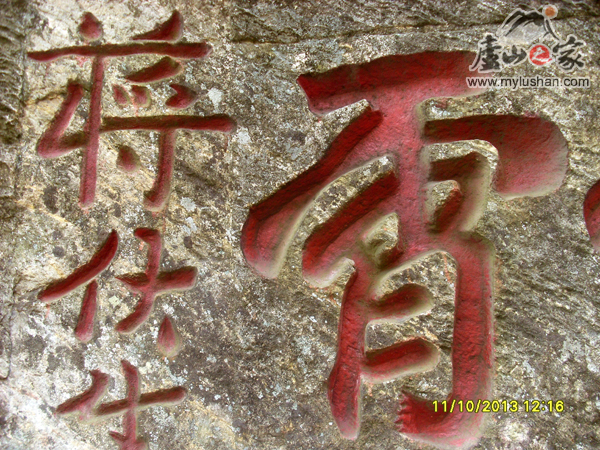 ®ɽϷʯ-        (ͼ®ɽ֮վ )