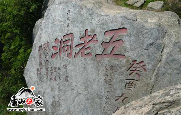 ®ɽϷʯ-  ϶      (ͼ®ɽ֮վ )