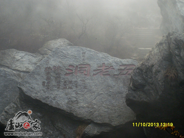 ®ɽϷʯ-  ϶      (ͼ®ɽ֮վ )