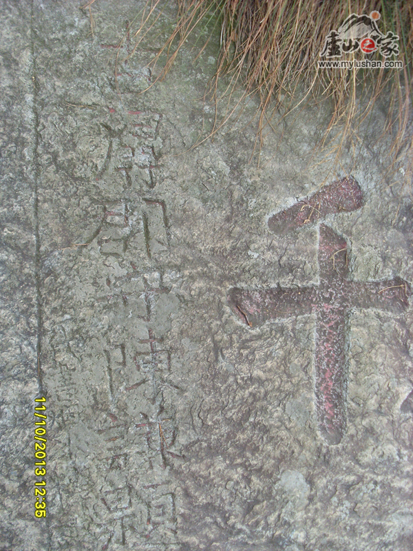 ®ɽϷʯ-  Ӵǧ (ͼ®ɽ֮վ )