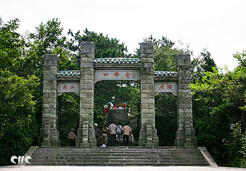 邵式平为庐山含鄱口题字